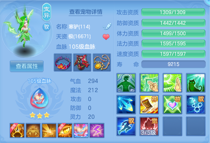 微信图片_20260523114533.png