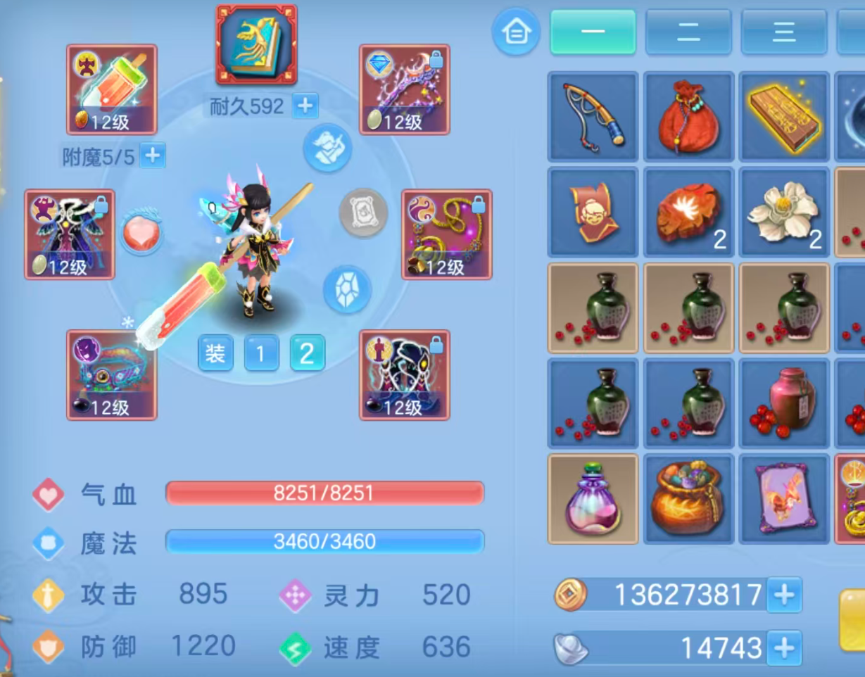 ScreenShot_2026-05-23_140058_108.png