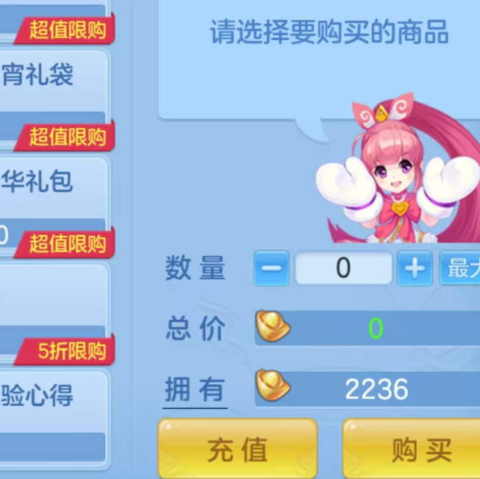 ScreenShot_2026-05-23_140210_087.png