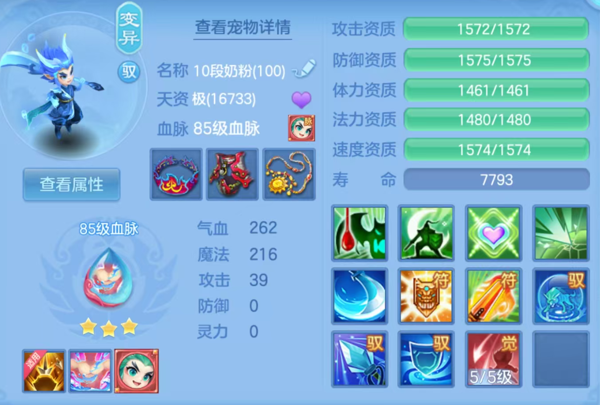 ScreenShot_2026-05-23_141245_936.png