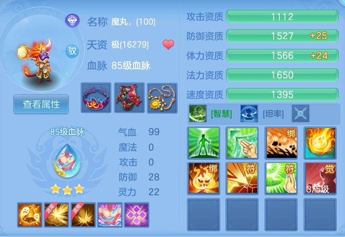 2fc2cebdbe9707f387fc914031b309f6.png