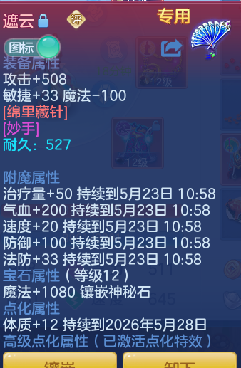6a823654cd5b7f1395c596fd6c1fb381.png
