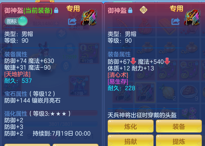 421b3d9be59703d64c3b6043e2dac53d.png