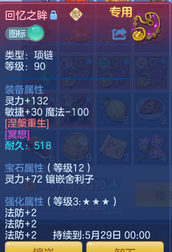 87d49a20e3bde545e58bf934fd711100.png