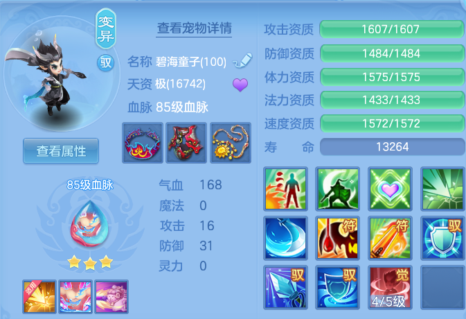 da9274e71a426475c8a9c23bc0328017.png