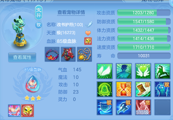 e2233cc6019db9210a641212343eabf1.png