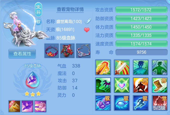 2a81ea8d38b3732eab7e29692b3faffb.png