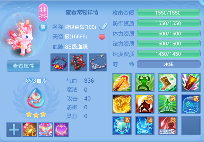 2a8898f497e020ef12019c60f3d5e8ef.png
