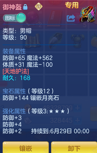 74fc5faf98e44ca429c7a1c610cc454d.png