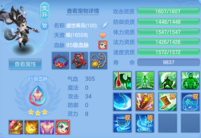 a1694c477dd3ea2c36895e563ff2f167.png