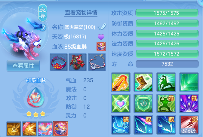 8956d219adef791dd3e2659b7f9e04b7.png