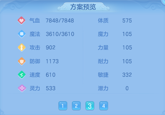 d041a2573fe5ab6086c3b823de922747.png