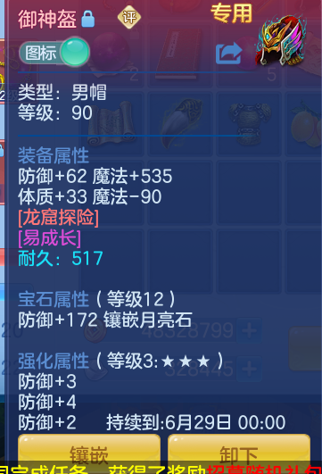 eb8568b49dc9f6903633959e19df699c.png