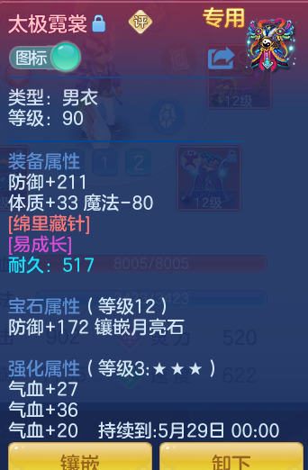 880611d0a2c20b115a8362928d793a7b.png