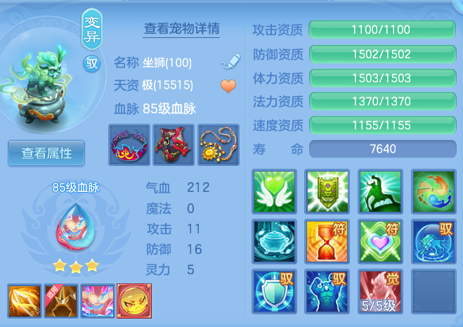 63dd23037924f0eb6f57b8bd0d3e7832.png