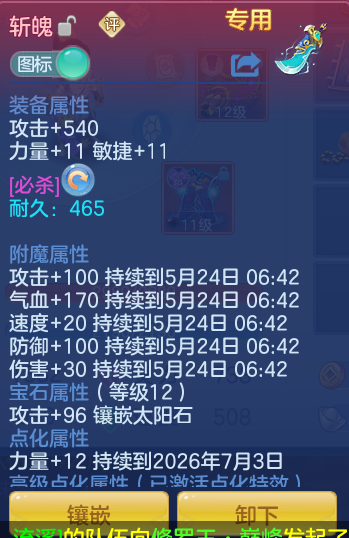 0fcc6ebec556789d75bc6966b39117aa.png