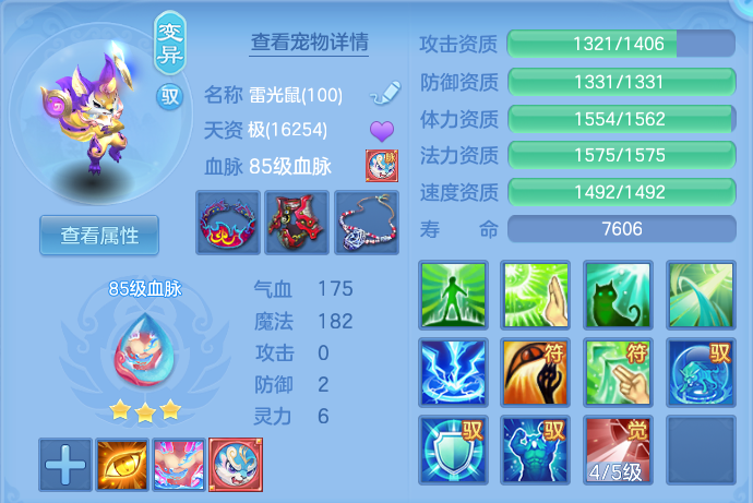 1be8c7175b2028383026e0af2b14be11.png