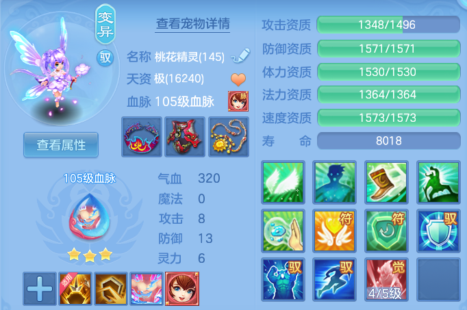 b8ad2f6f96493fd0d8921245fce4a8c4.png