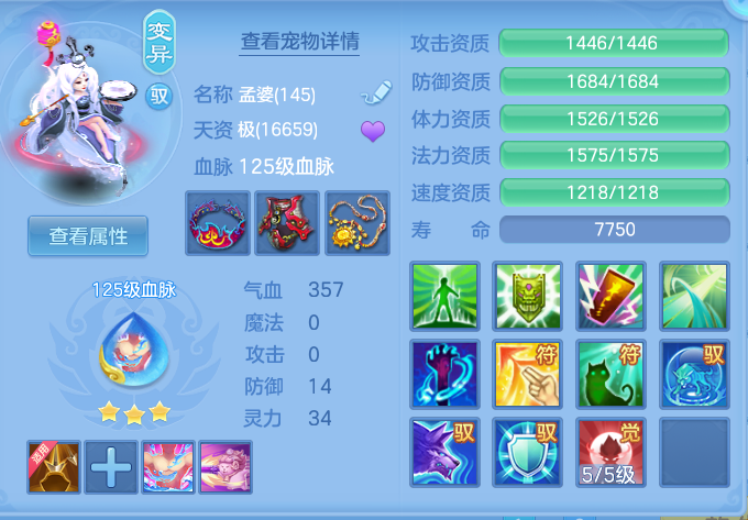ed06780b47b936ba414e5d6f744a3a5c.png
