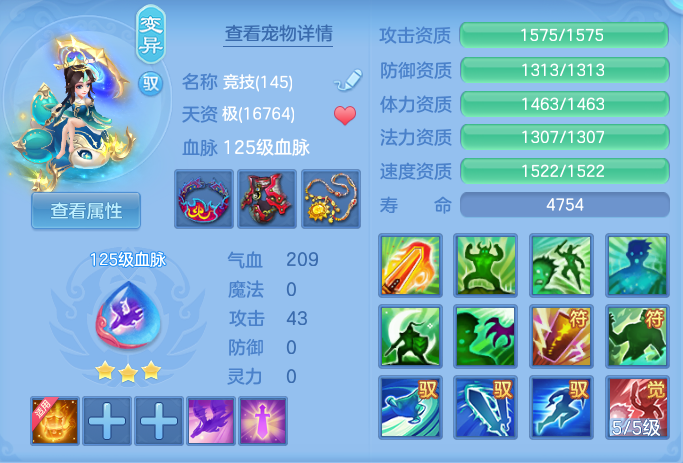 2925d50085dbcad7ad31685bd5b89273.png