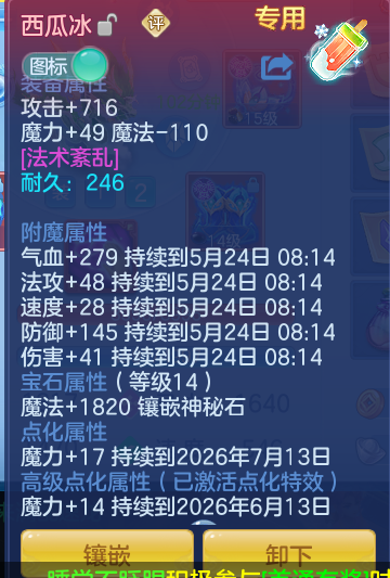1ba8c2682d430e3e057b37dcc69cd69b.png