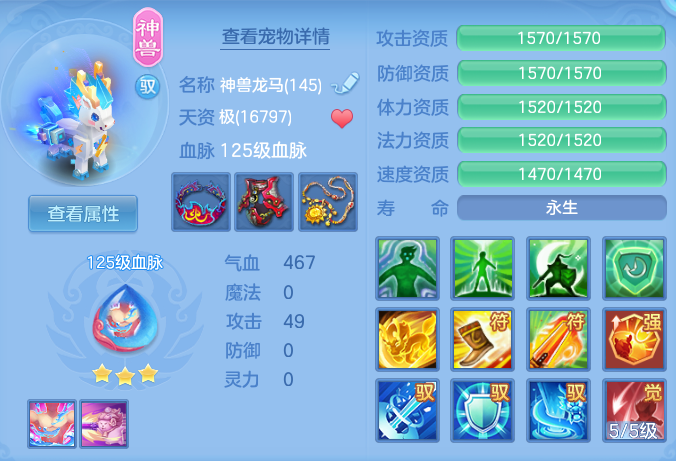5a8228ecb3d7a81aa1c1133d9351bf1e.png
