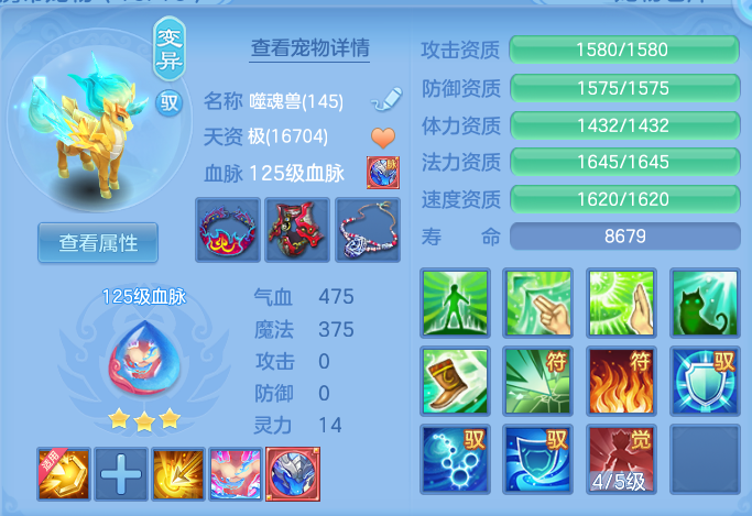 4f448e76e66c4ff7045df3461977831c.png