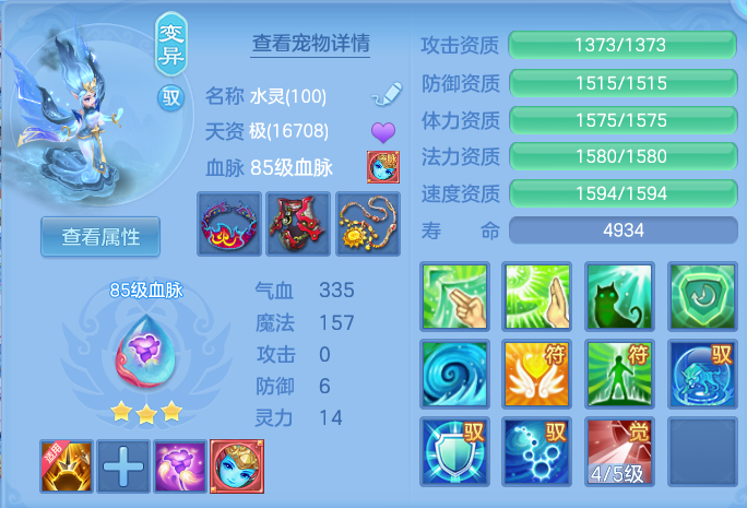 9e9407bd587c37edfb177ff11de992b2.png