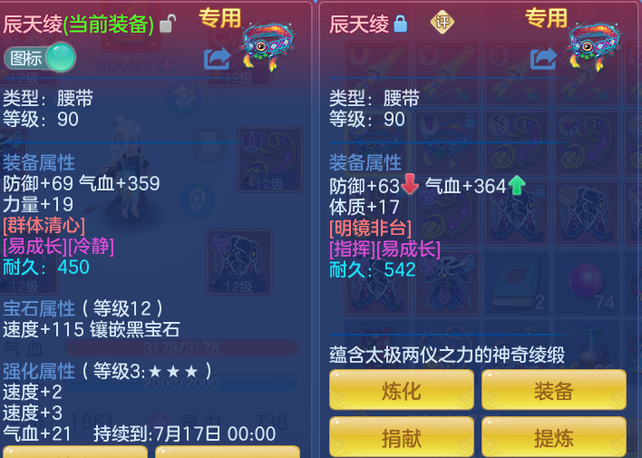 37e7e077af5cfc7241799c96dd56fcde.png