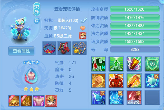 9f770e93805da08b990ae09083f9bae2.png