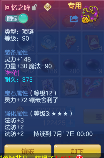 87bc679b3007b6379de6f6caba803b29.png