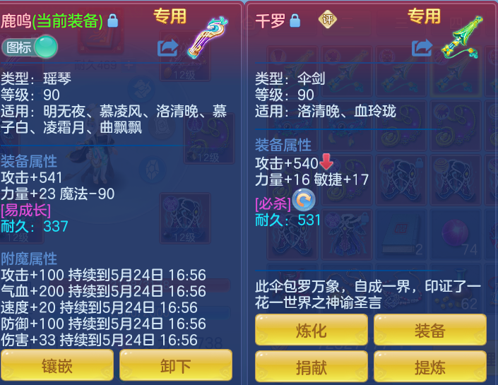 24e7dd49ff4e24832eedbf3c9b697178.png
