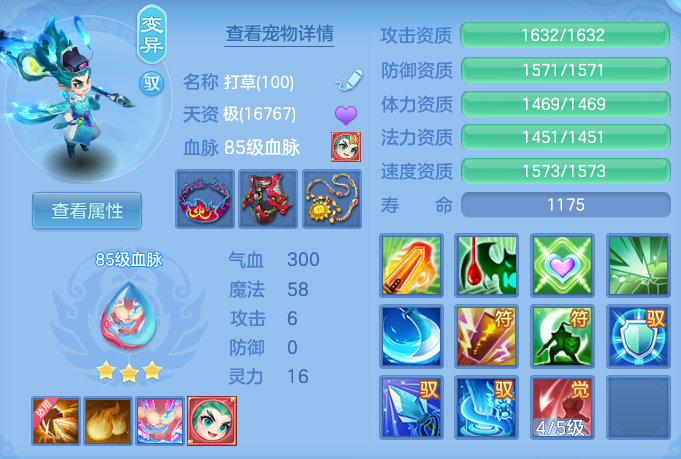 643dd63ffd16afc951bda193a44c019f.png