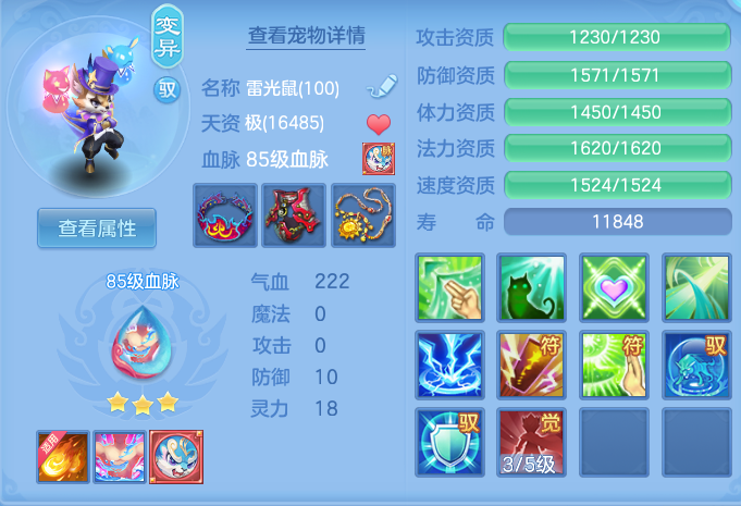 97dd82f776073ebbe9cebaa8d115011b.png