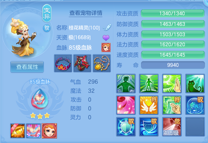 888cee44ab743aa08feb6fc4dfd90fe1.png
