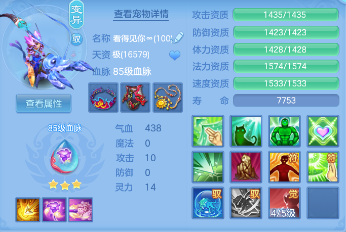 c11675a5e4a608d1ee6612bbf3533fa9.png