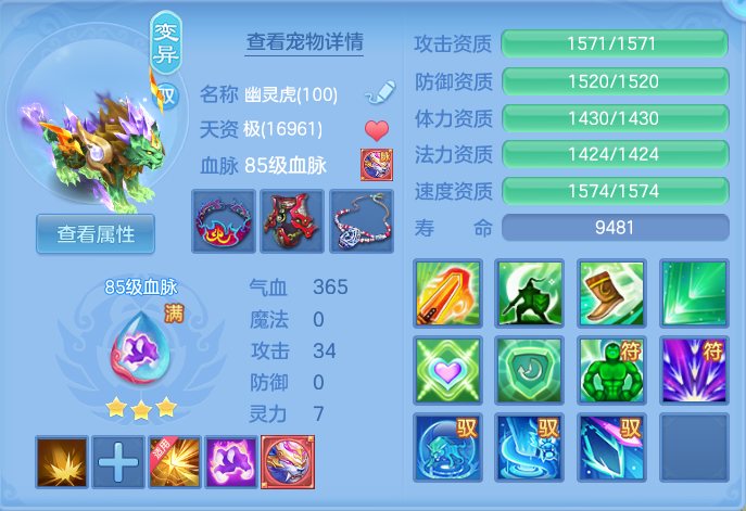 c5310c51e95f649aadbe565075225a11.png