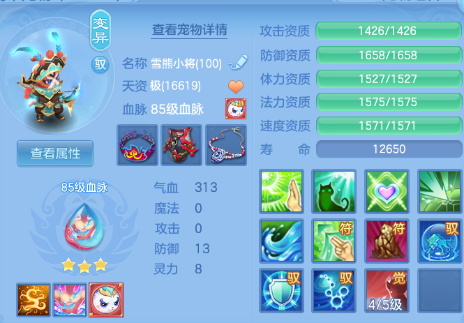 dba9c485014a1ff52eee579d8df7109d.png
