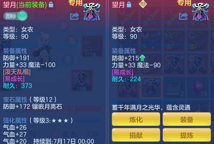ff2a7af08fa2a8db4dc6747bb3bcf0d7.png