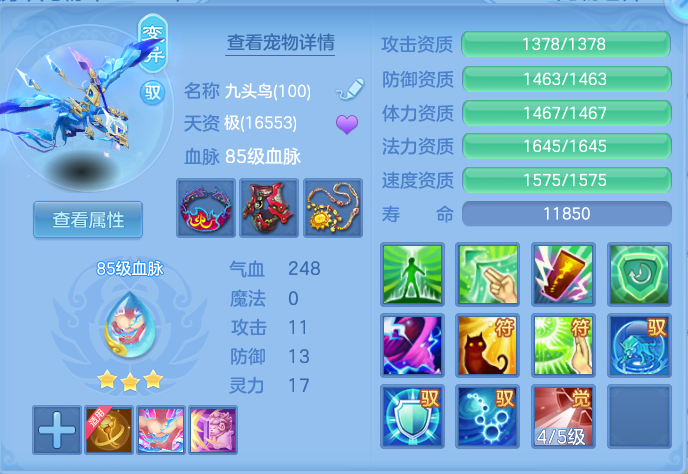 fa56de971a3ea1a7deef489bd504c861.png