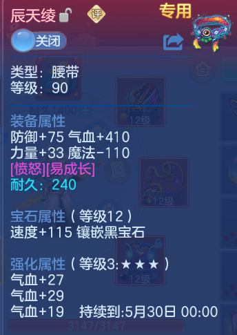 ScreenShot_2026-05-24_205733_749.png