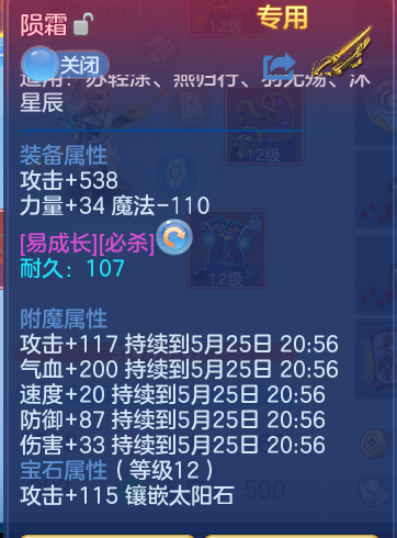 ScreenShot_2026-05-24_205725_764.png