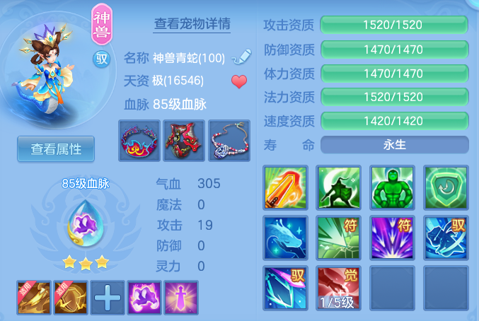 ScreenShot_2026-05-24_205851_475.png