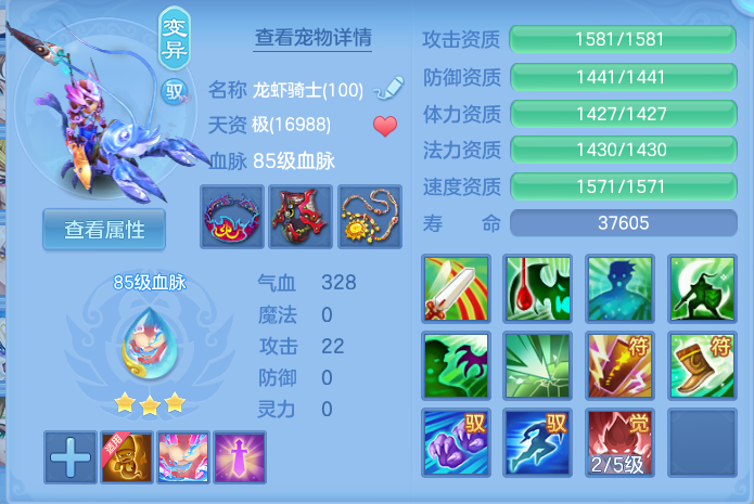 ScreenShot_2026-05-24_205856_877.png