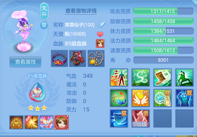 ScreenShot_2026-05-24_205913_236.png