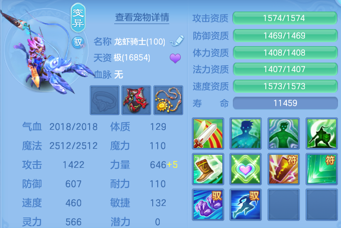 ScreenShot_2026-05-24_205955_885.png
