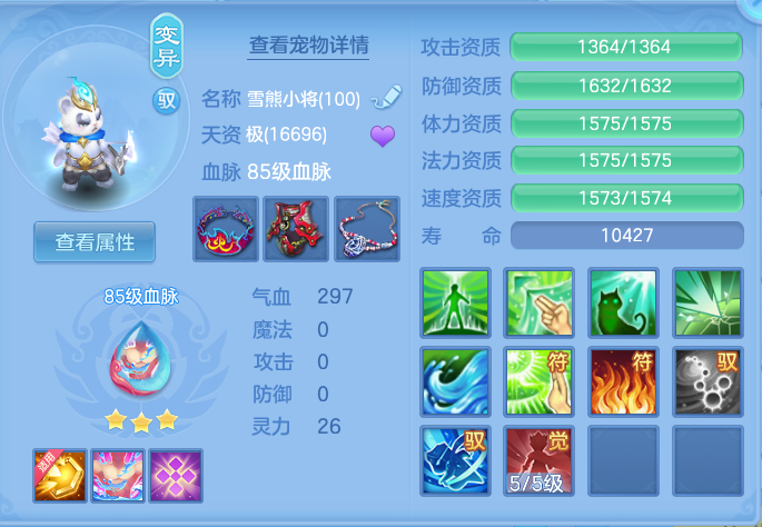 ScreenShot_2026-05-24_205935_195.png