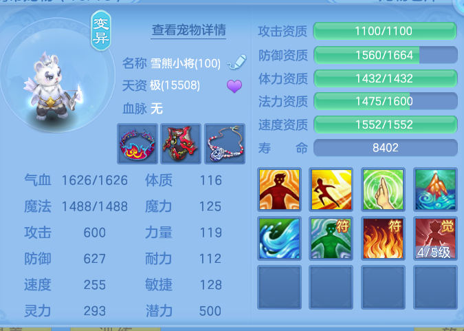 ScreenShot_2026-05-24_210030_095.png