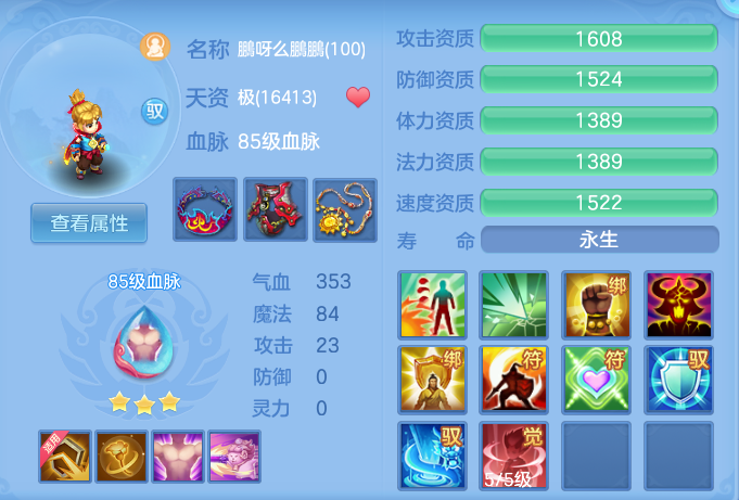 ScreenShot_2026-05-24_210046_574.png