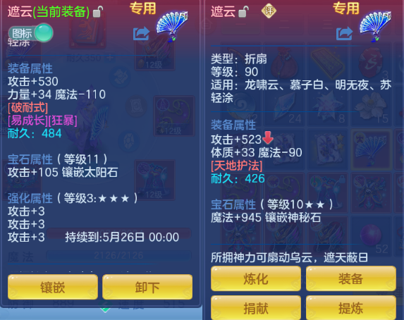 微信图片_20260524103732_44_8133.png